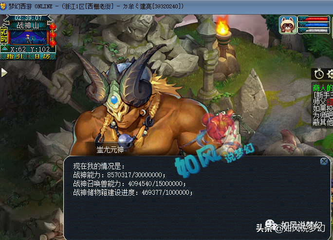 梦幻西游：测试区“低宝图大调整”，109新宝宝虬龙成长变正常