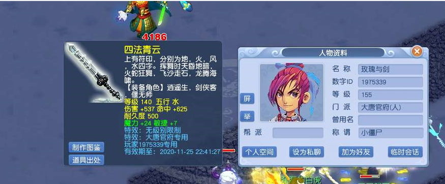 梦幻西游：盲僧花费1亿梦幻币，买到了镇店之宝二级家具