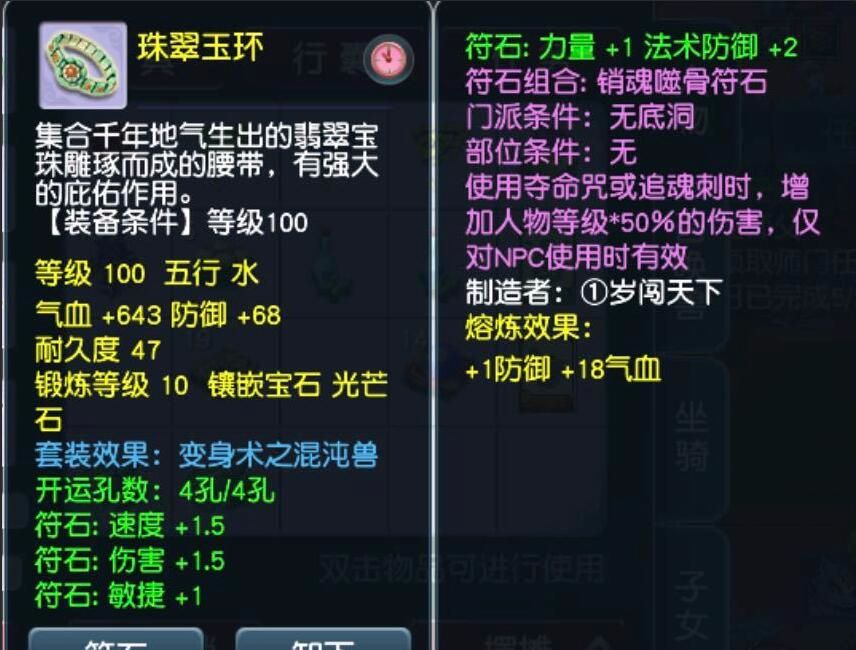 龙宫玩家转投天宫后多数据对比：后者刷数据养眼，可玩性高