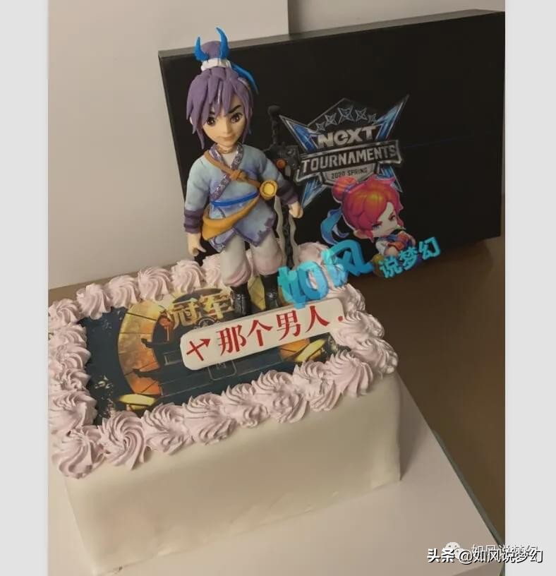 梦幻西游：2008服战队惨遭P图诬陷，“那个男人”的冠军蛋糕