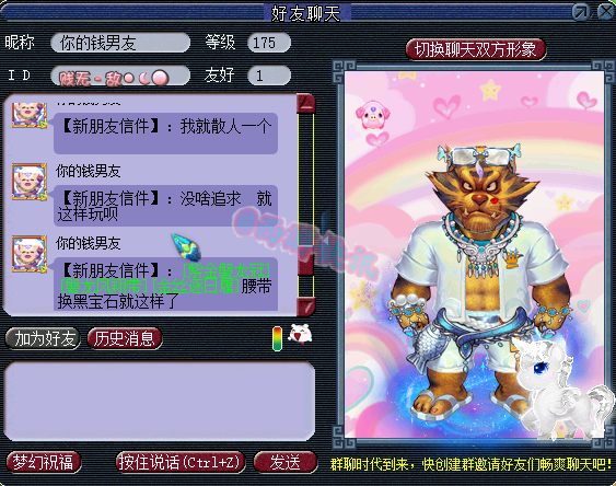 梦幻西游：两只个性泡泡展示，铁柱偶遇区内顶级不磨四开大佬