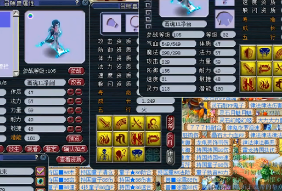 梦幻西游：净台妙谛画魂9红2蓝可以？NO，不全红不舒服