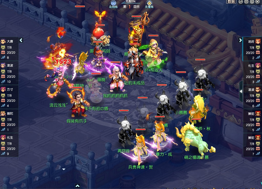 梦幻西游：凌波城暴击过万！“宇宙第一指挥”无情遭三攻队伍碾压