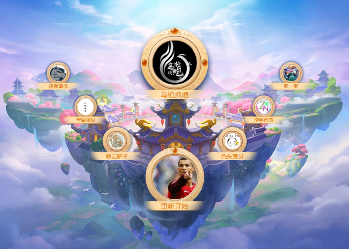 梦幻西游：「大观园」，全组别最均衡的服务器之一，欢迎玩家入驻