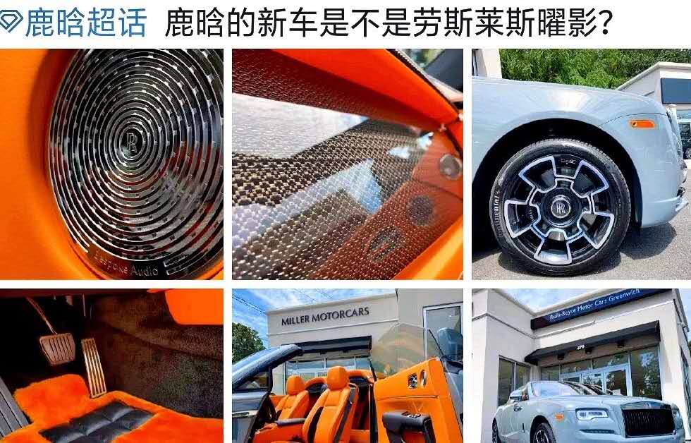 扒娱瓜鹿晗怼脸自拍露车标意外曝光的豪车也让网友赞叹太有钱