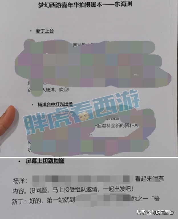 梦幻西游：新门派东海渊，师傅是林老汉，所有种族都能玩？