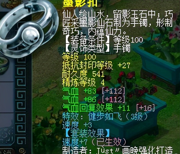 梦幻西游：175级高端大唐展示，伤害3300，杀地煞犹如推土机