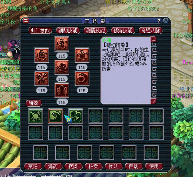 梦幻西游：新门派东海渊超全面介绍，带你一图看懂