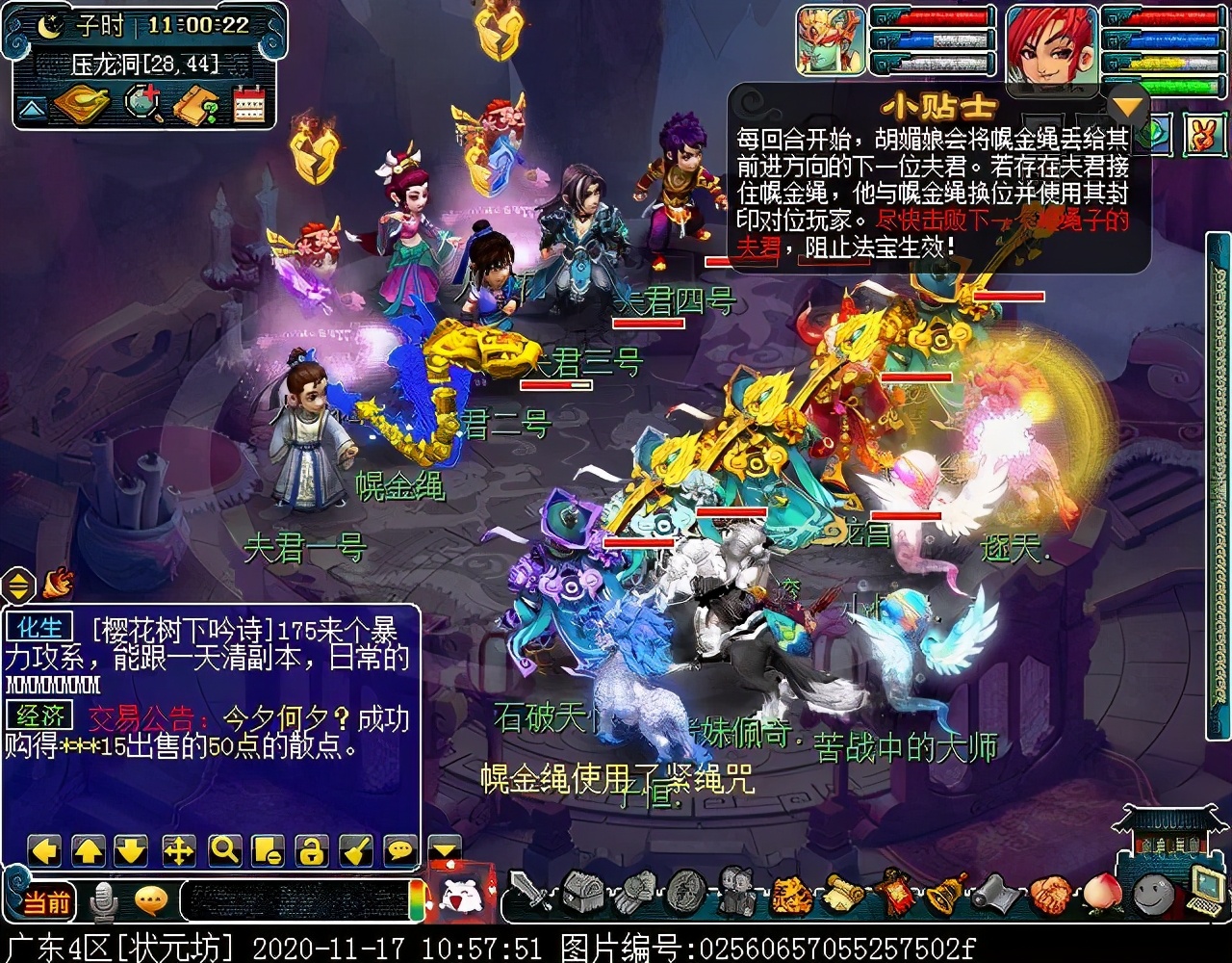 迭代版“平顶山”副本：战斗重做，手动操作更易通关