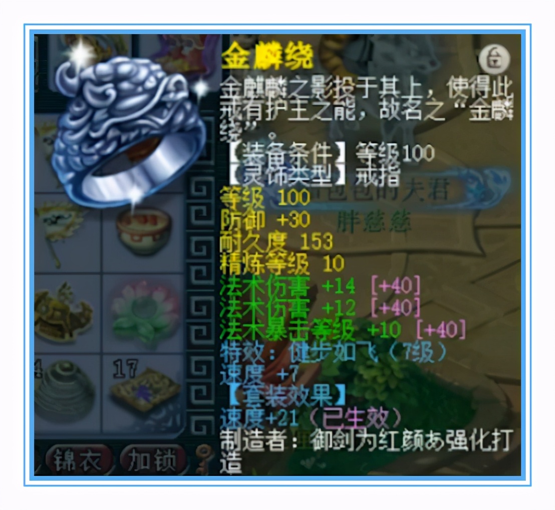 梦幻西游：神威顶级女魃墓，16+10,还有8点速度的龟速画魂