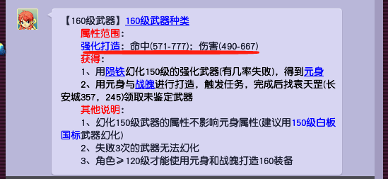 梦幻西游：最近逆袭玩家有点多，这位鉴定**伤小神器后又出货了
