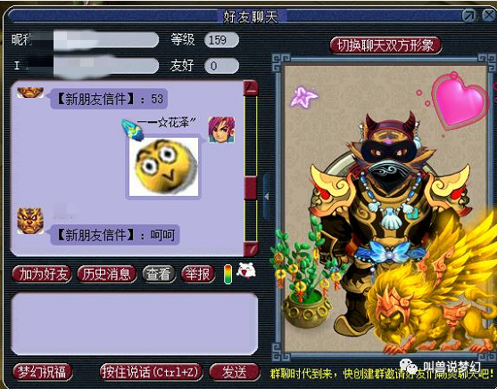 梦幻西游：再现毅力帝！53岁退休大叔，坚持每天押满50镖