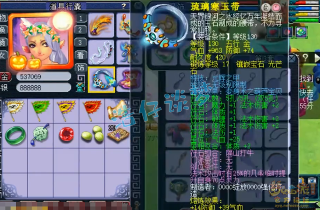 梦幻西游：69天花板法系，6件超级简易4只神马宠，实力堪比王谢？