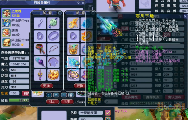 梦幻西游：175服战女魃墓，10条特制蛇胚，做个与众不同的法系
