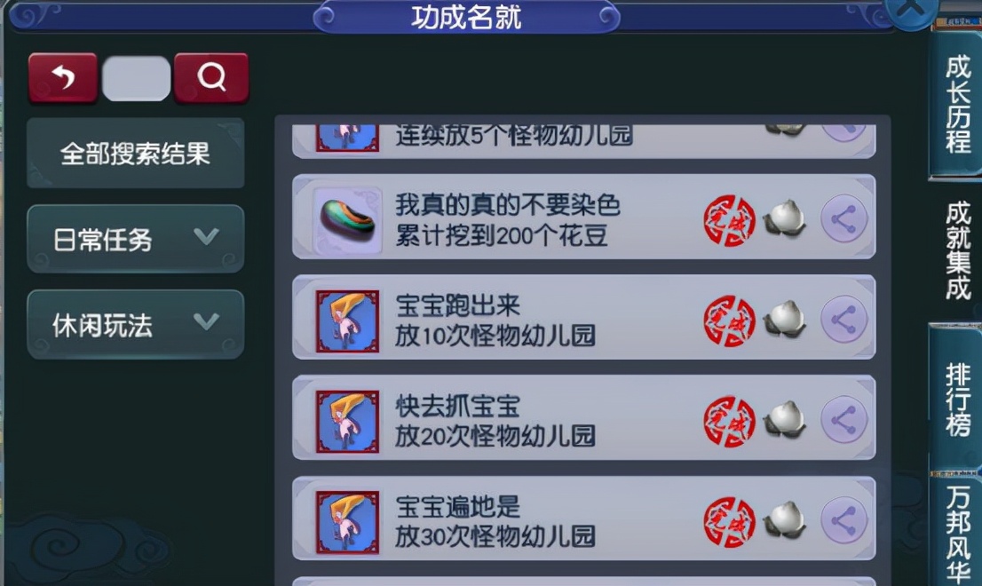 梦幻西游：镀金高图？开局结束都是高神佑，果然还是挖宝靠谱