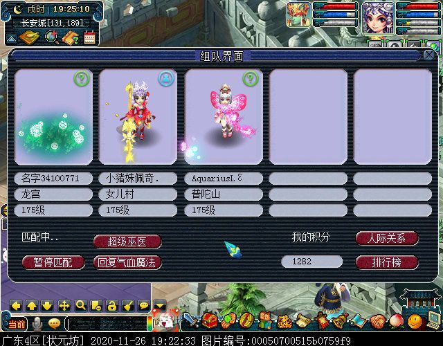 单人匹配玩法“校场演兵”：系统协助入队，无歧视组队活动