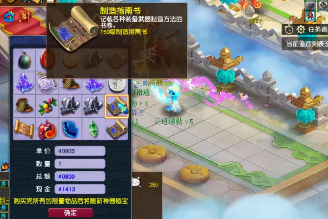​梦幻西游：20W神器积分兑换现场，高奖励有好有坏，很平均