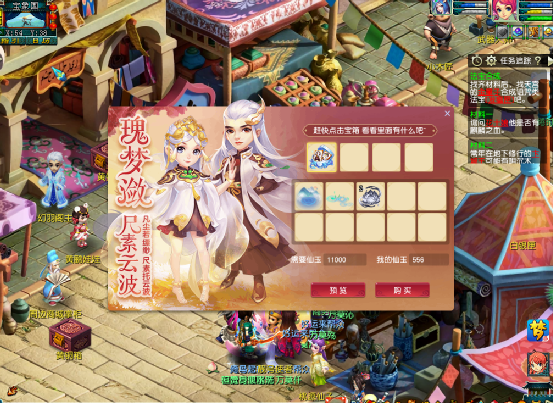 梦幻西游：3千万的锦衣变3亿，你还敢错过瑰梦潋·尺素云波吗？