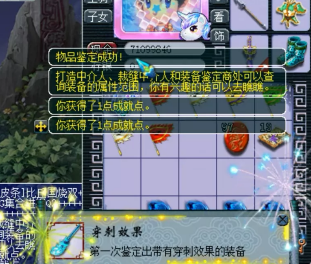 梦幻西游：先晶清后罗汉，这波玄学鉴定很寂寞