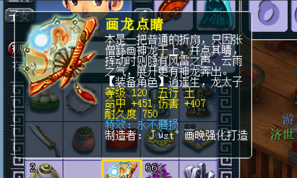 梦幻西游：土豪在50块钱1小时的网咖打梦幻，8开能赚够网费吗