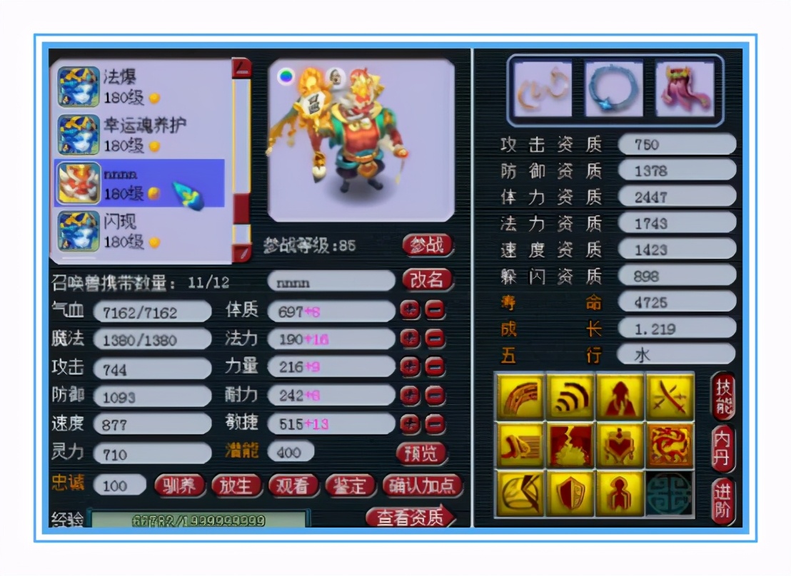 梦幻西游：西栅老街冠军女魃墓，超强硬件，还有8只龙魂凝光蛇胚