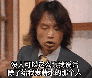 互联网打工人自述：累就对了，毕竟只能打工到35岁