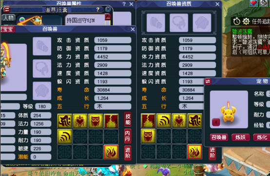 梦幻西游：留蓝宠救世主？只用高感知，让3只须弥宝宝整齐全红