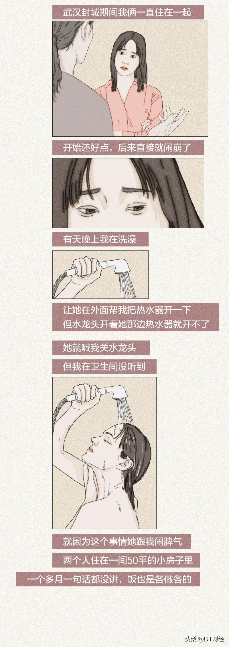 原生家庭伤害的孩子，都成为什么样的大人了？