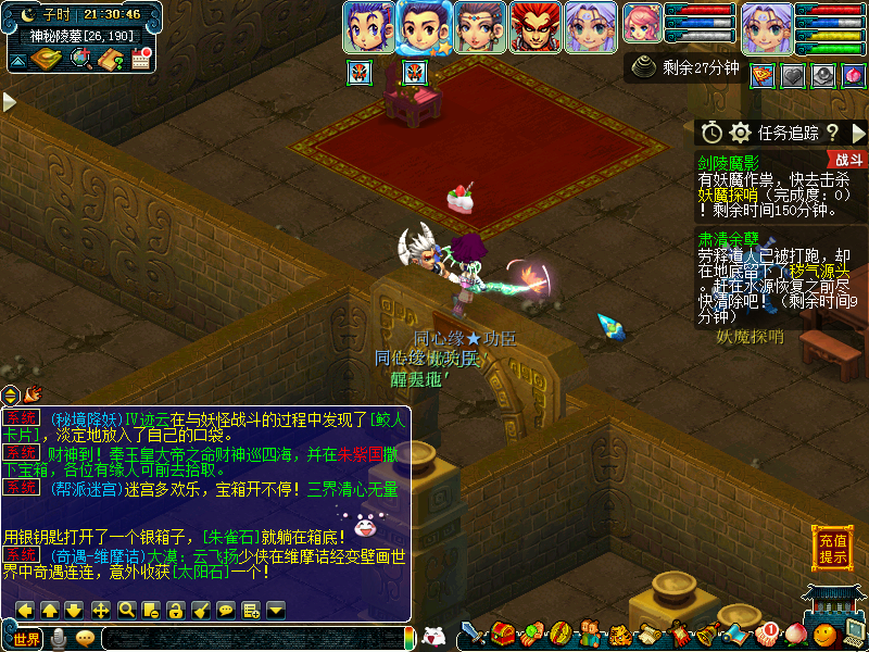 衣冠剑灵副本清干净迷宫收入不错《梦幻西游》熊猫窝亏损两个