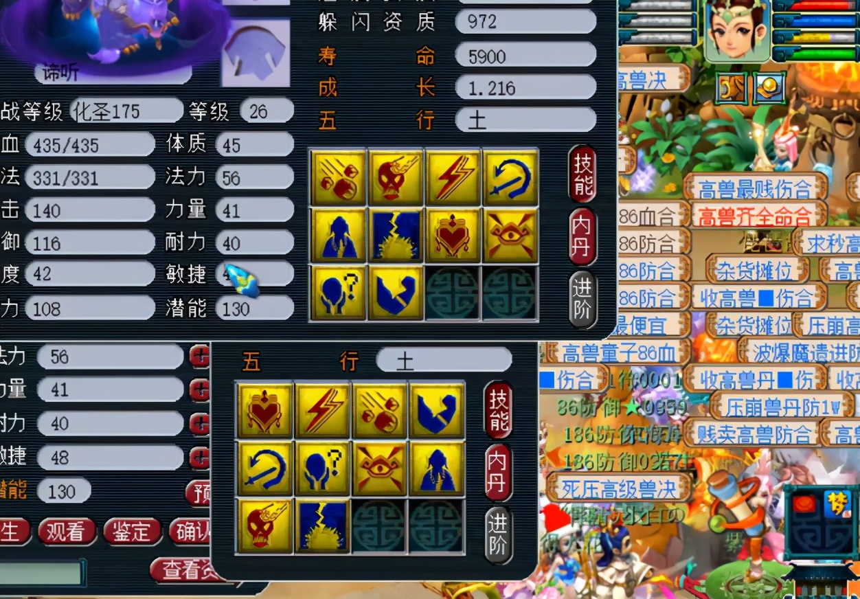 梦幻西游：10技能观照谛听强追全红，打成这样还不收手？