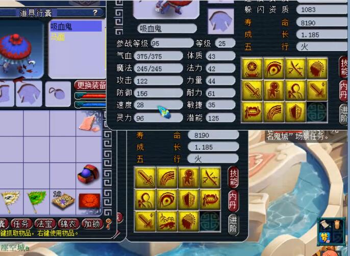 梦幻西游：物理系最尴尬的事是什么？战斗中武器没耐久度了