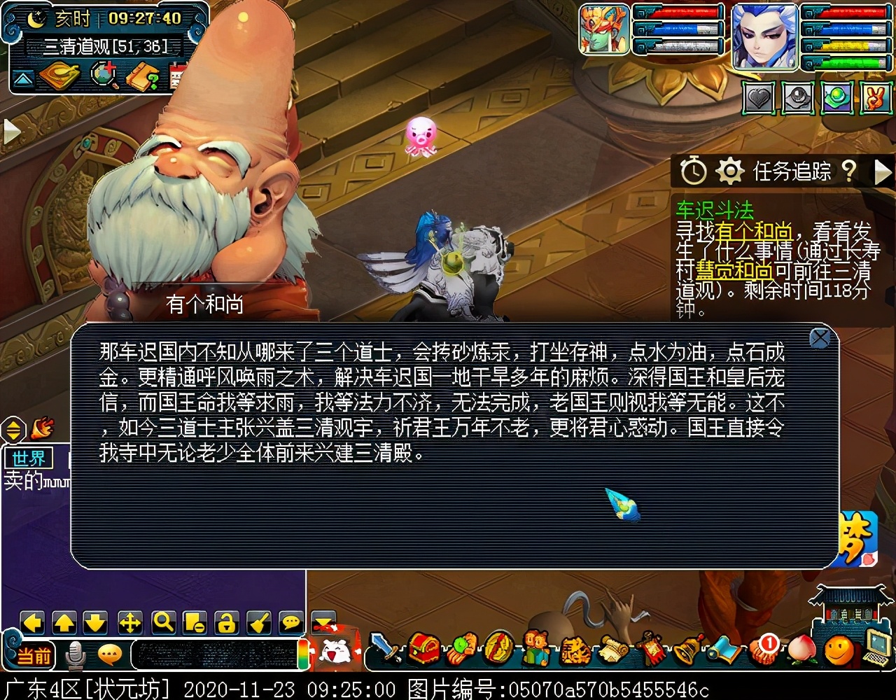 迭代版“车迟斗法”副本：可嘲讽两组供品，经典变身环节保留