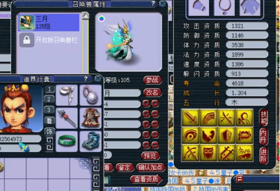 梦幻西游：全红12技能狐不归再上苍鸾怒击，技能掉得十分完美