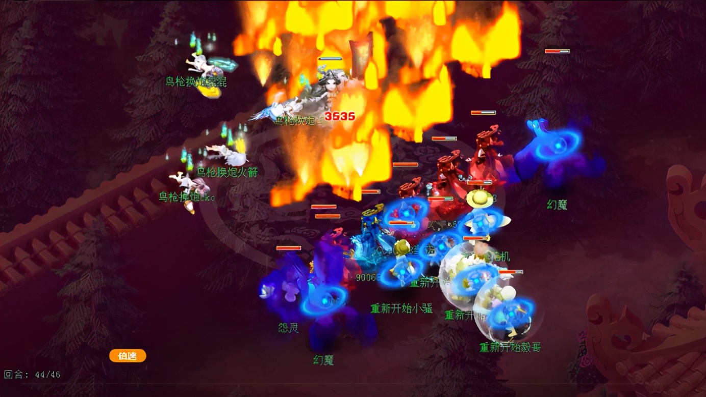 梦幻西游：群雄年度勇武决赛——蓬莱岛新王争霸赛