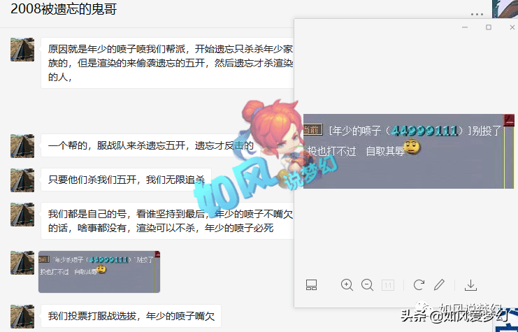 梦幻西游：2008两大帮派疯狂内战，杀一个号奖励500万游戏币