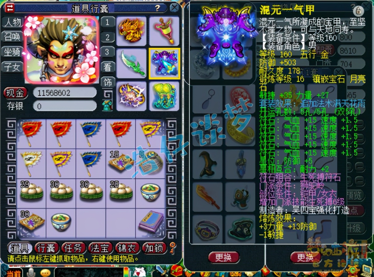 梦幻西游：175服战狮驼岭，16+10超强硬件，造价轻松破100万