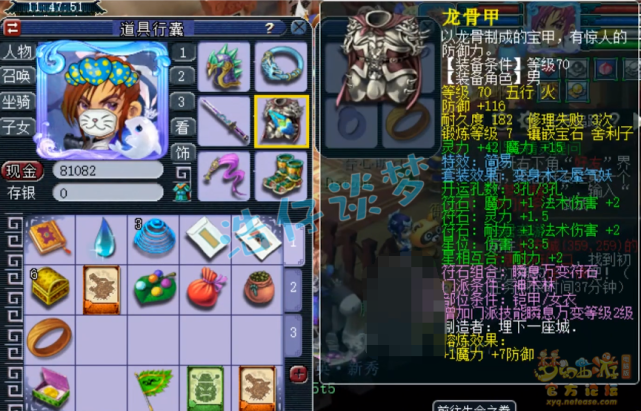 梦幻西游：69神木林3无级别+3简易，堪称“无级别界的迷你版”