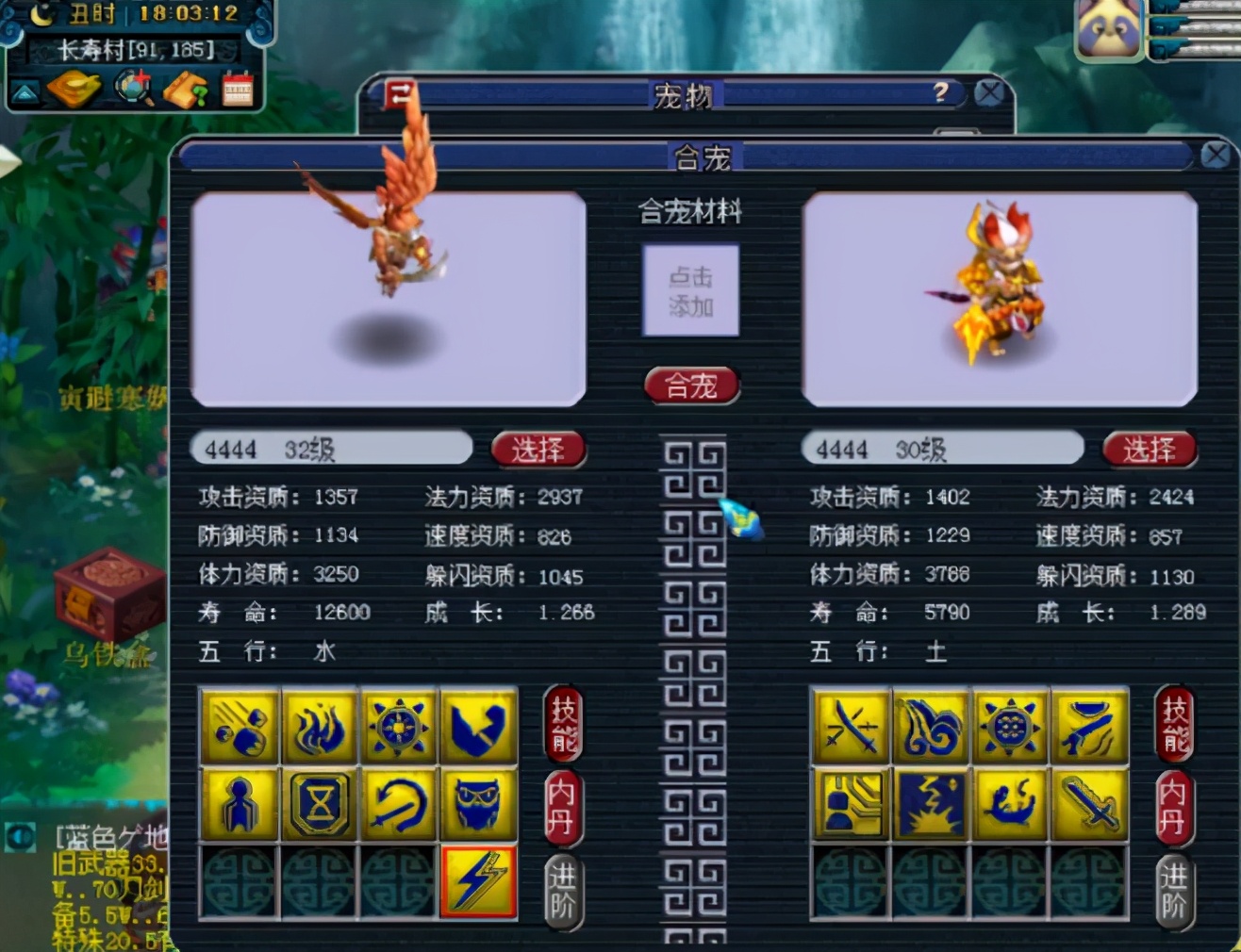 梦幻西游：5组炼妖出两只翻页宠，其中一只满成长