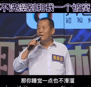 老年人相亲野到让人脸红