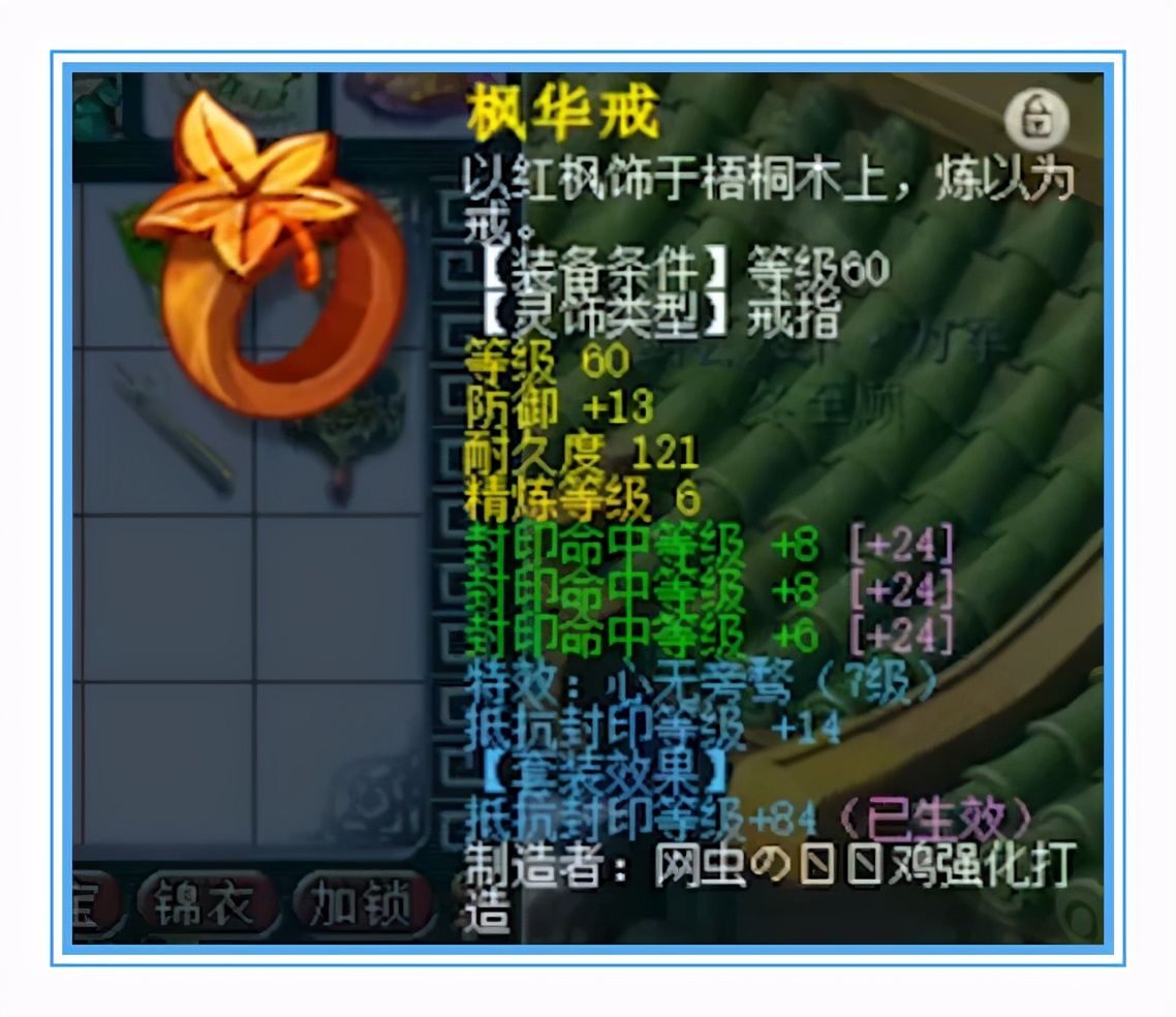 梦幻西游：精锐组的超级方寸山，全身无级别，还带超级简易