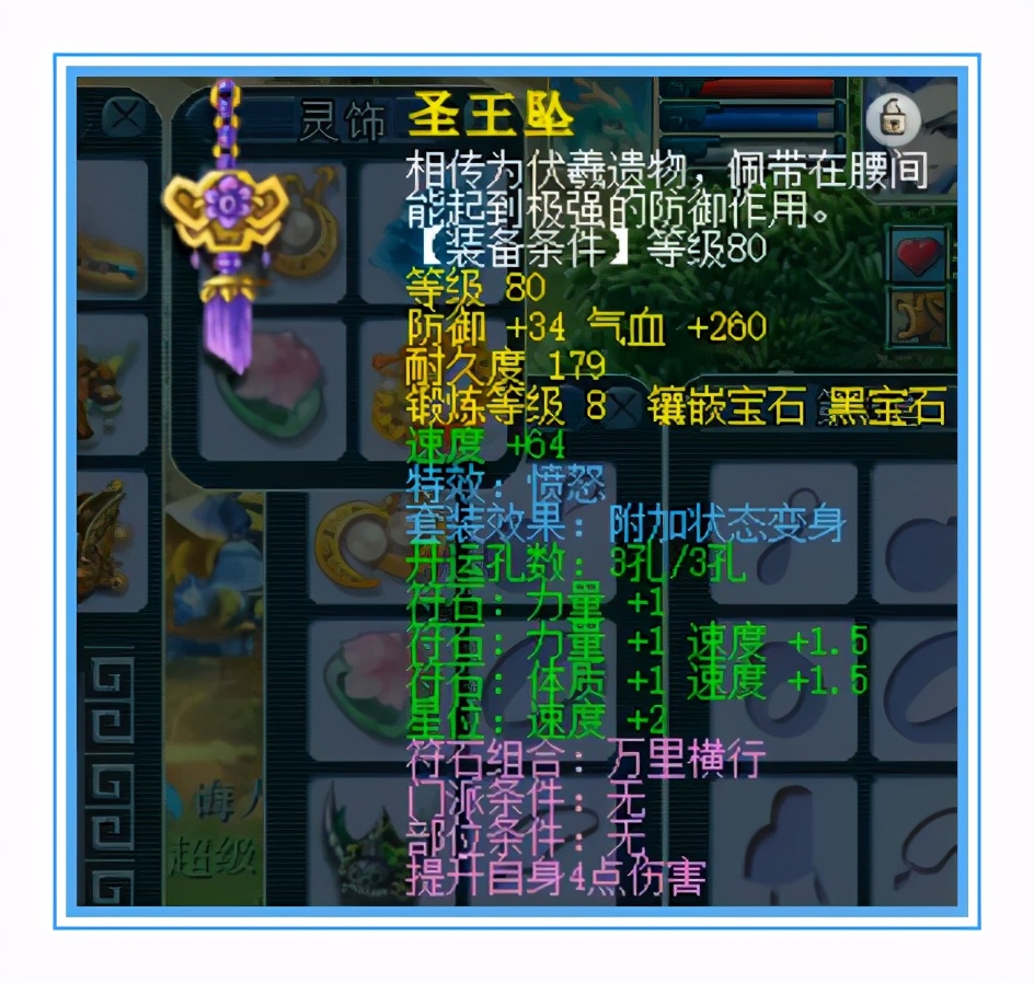 梦幻西游：变身、特技加四轮谛听，这狮驼肯定是帮战王者