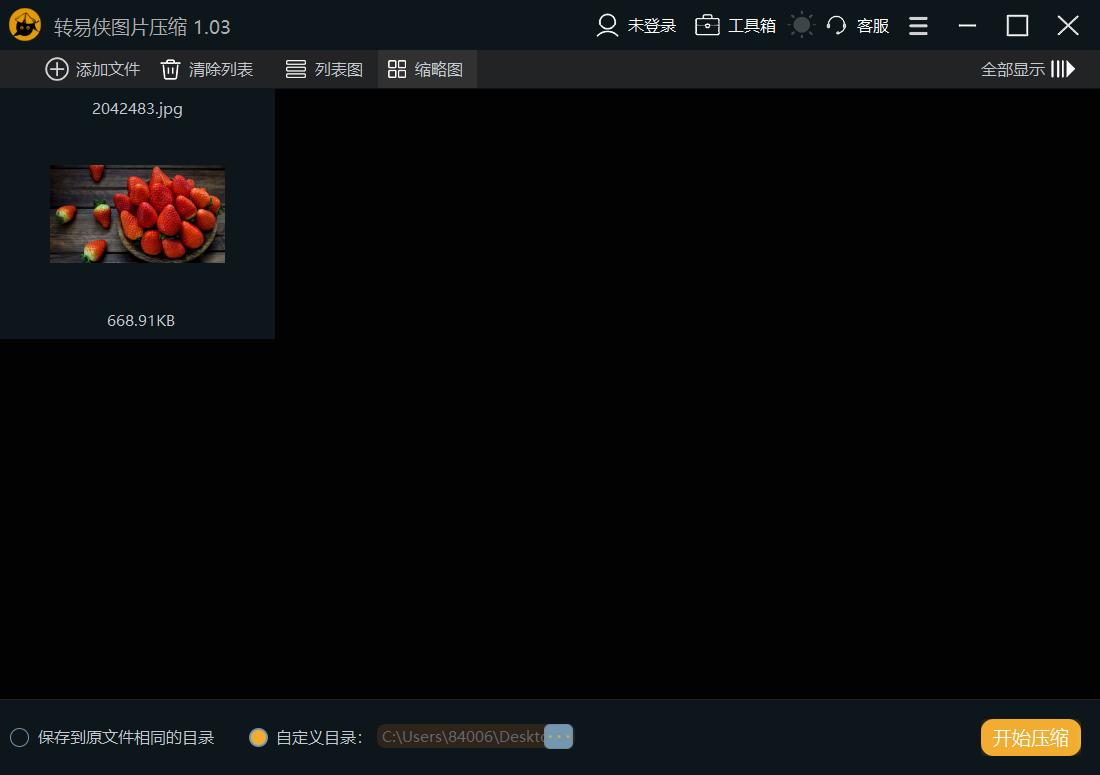 怎么把图片缩小到200k(手机怎么改照片大小kb)