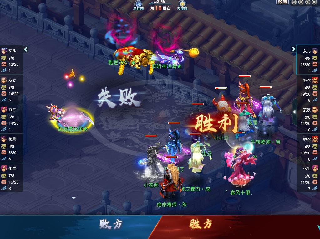 梦幻西游：凌波城暴击过万！“宇宙第一指挥”无情遭三攻队伍碾压