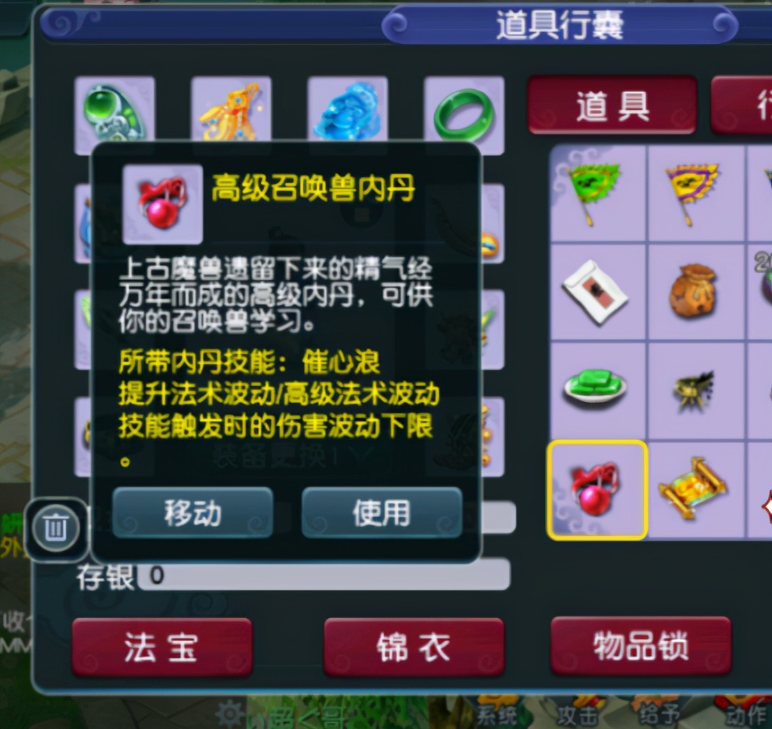 梦幻西游：6张低价高图，破土价值超8千万银两，抛售的人哭了没