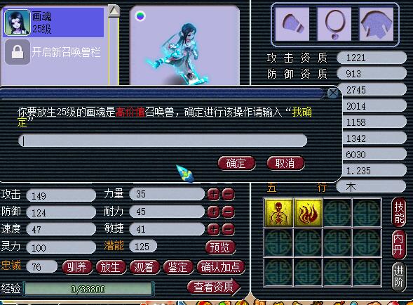 梦幻西游：超级简易的三伤害戒指，主属性不对价值降低10倍