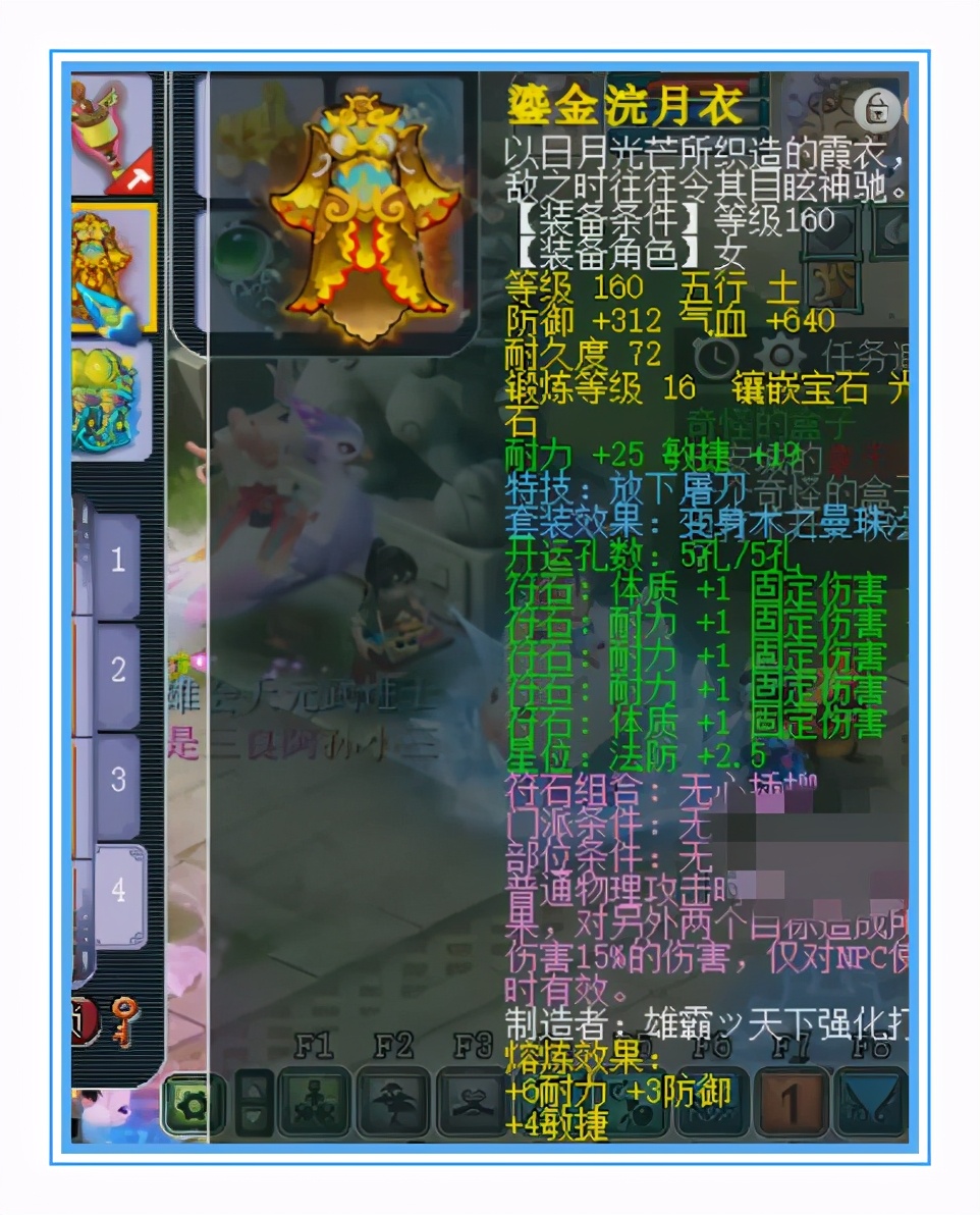 梦幻西游：服战级咒师普陀，6特技搭配6固伤，能辅助能输出