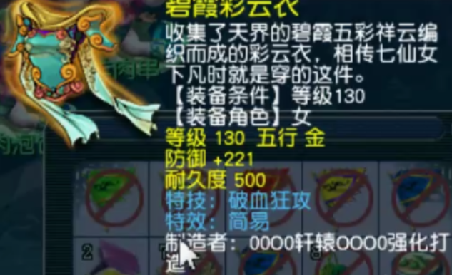 梦幻西游：2020开区第二天的尴尬见闻，幼儿园刷的变异没人抓