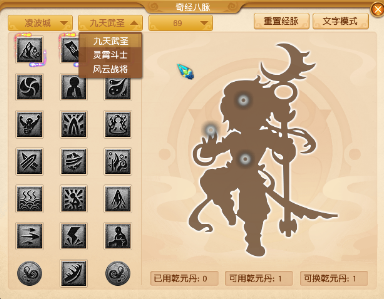 梦幻西游：测试服最新消息，仙族门派三支流派汇总