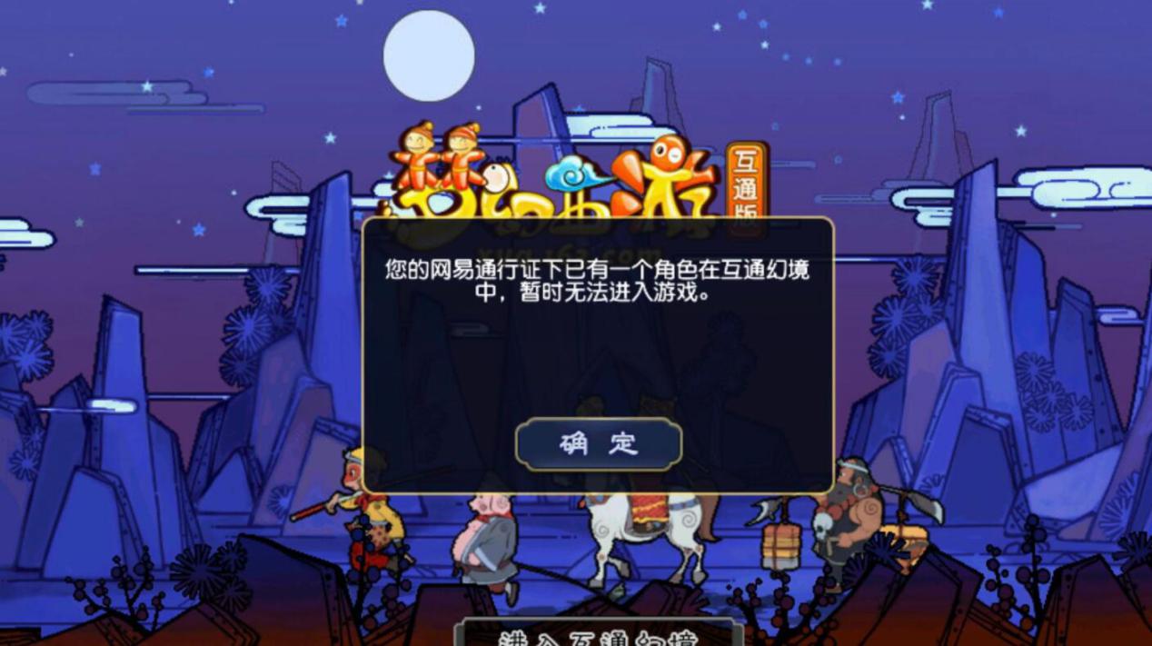 梦幻西游：野生宠合出来的四红傀儡妖，吃20个元宵也是个任务宠