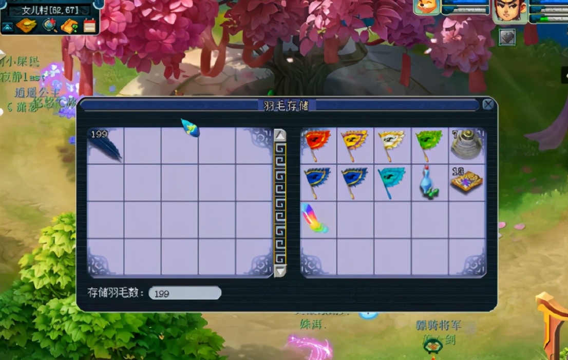 梦幻西游：开局就是王者！玩家用七彩羽毛挖出150级附魔宝珠